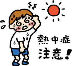 熱中症注意のイラスト