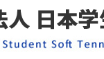 東日本ソフトテニス連盟のロゴ