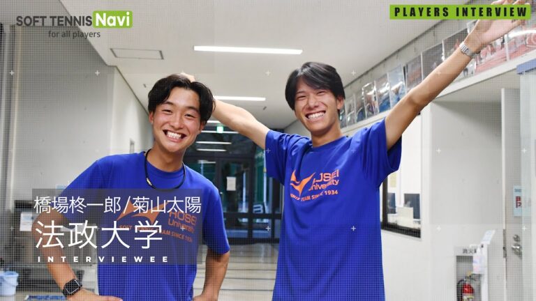 男子ソフトテニス選手二人が笑顔でこっちを向いている