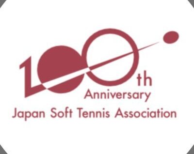ソフトテニス100thの写真