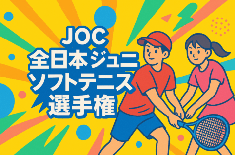 ソフトテニスをする男女のイラスト