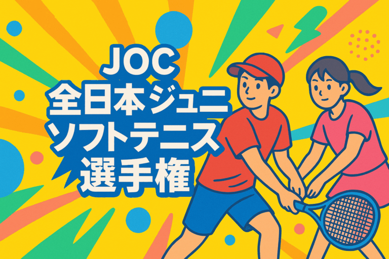 ソフトテニスをする男女のイラスト