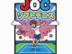 男性がラケットをもって楽しそうにしているイラスト