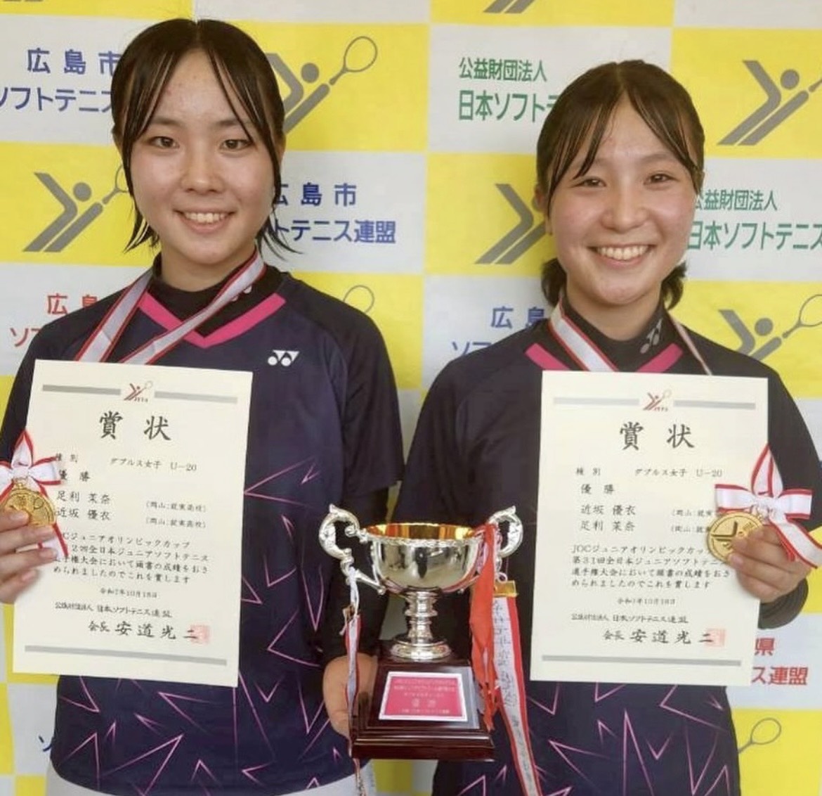 U-20 女子ダブルス 優勝ペア
