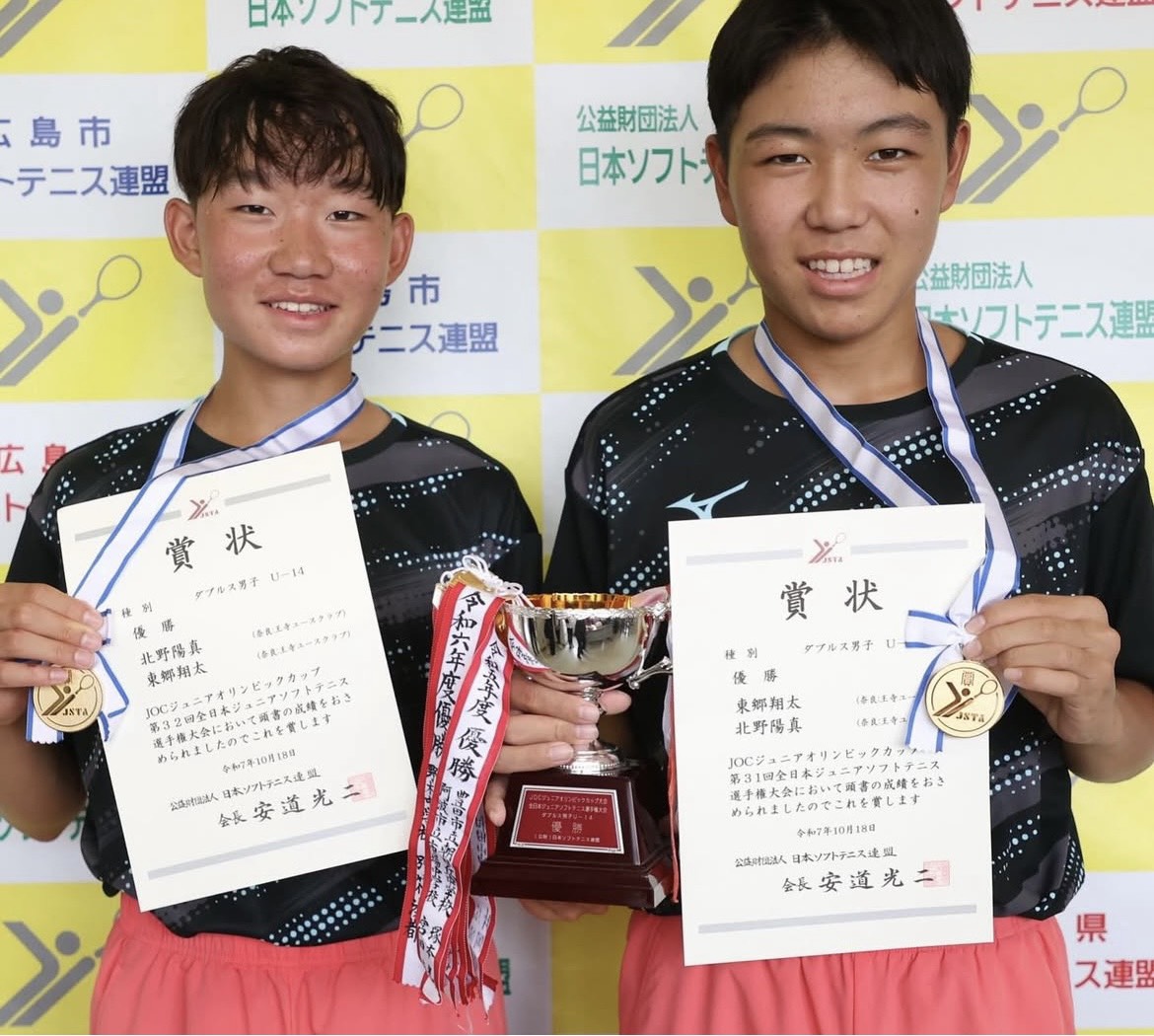 U-14 男子ダブルス 優勝ペア