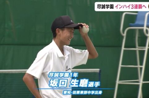ソフトテニス　坂口生磨選手の写真