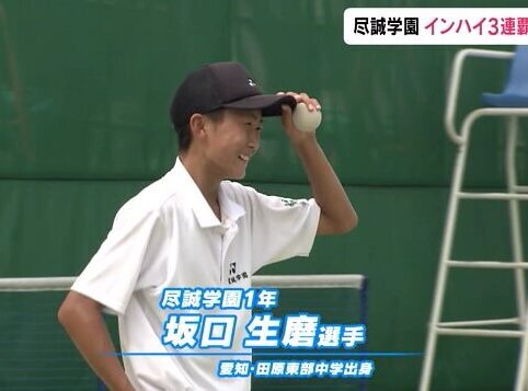 ソフトテニス　坂口生磨選手の写真
