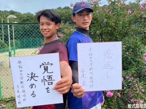 ソフトテニス　安達宣とあざみしゅんいちろう選手の写真