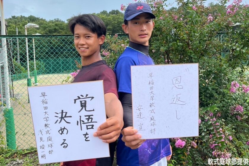 ソフトテニス　安達宣とあざみしゅんいちろう選手の写真