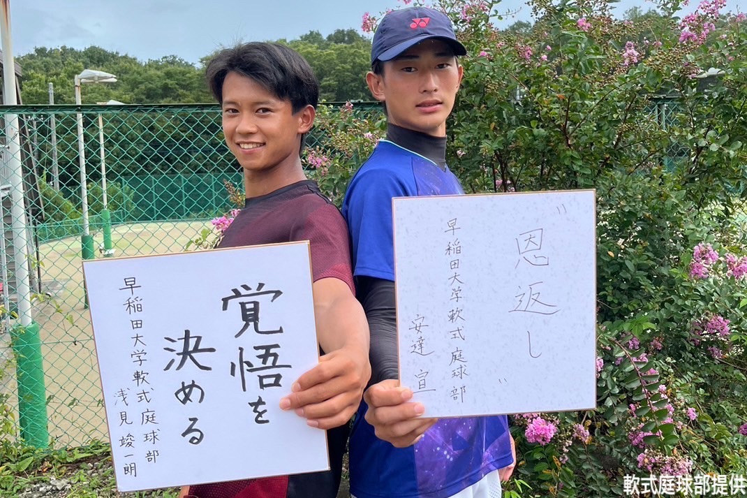 ソフトテニス　安達宣とあざみしゅんいちろう選手の写真