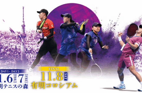 ソフトテニス天皇杯2025のテーマ画像