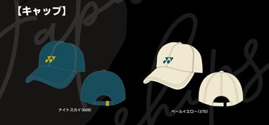 大会記念キャップ