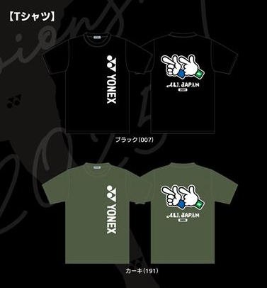 大会記念Tシャツ