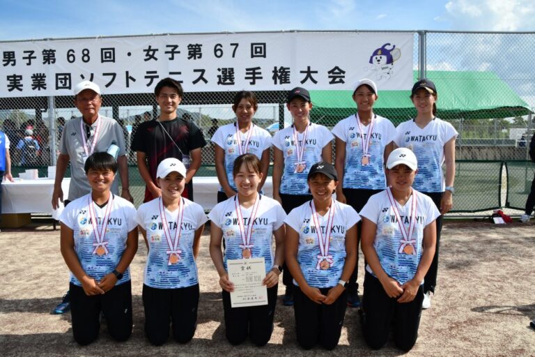 ワタキューセイモア女子ソフトテニス部の集合写真