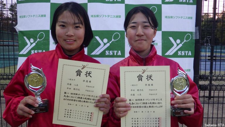 ソフトテニスの女性選手が二人でハイタッチしている