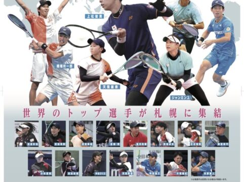 YONEX CUP2026ポスター
