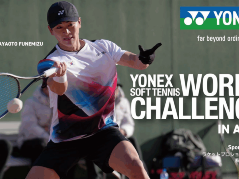 ヨネックスワールドチャレンジのチラシ