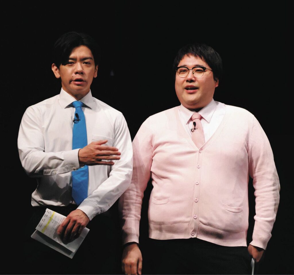 マヂカルラブリー・村上