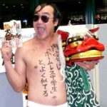 たむらけんじ