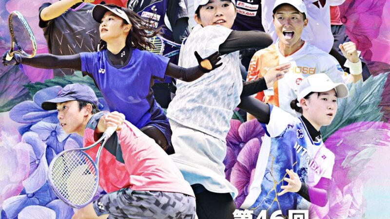 第46回全日本大学ソフトテニス王座決定戦キービジュアル