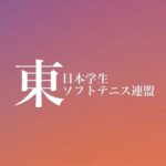 東日本学連のアイコン