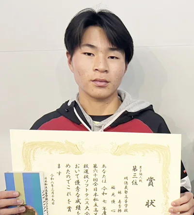 林寿李稀選手の写真